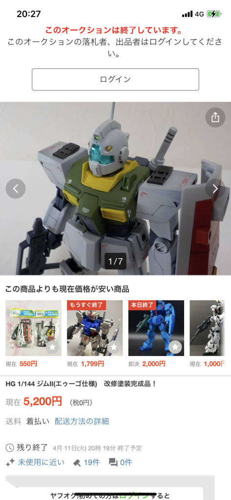 ガンダムMk-2 & ジムⅡ(エゥーゴ仕様)–4枚目/制作者:kimu-0413