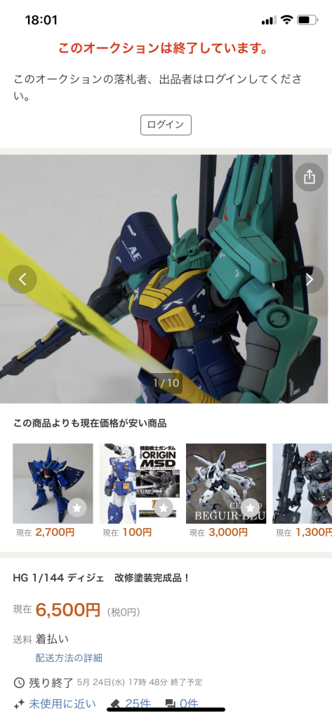 最後に、、、制作期間は約2週間です。何年も前からガンプラやミリタリー模型での製作やヤフオクでの販売をしておりました。これからも何卒よろしくおねがいします。