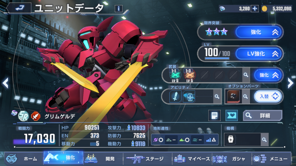 しっかりsp化して愛でてます✌️