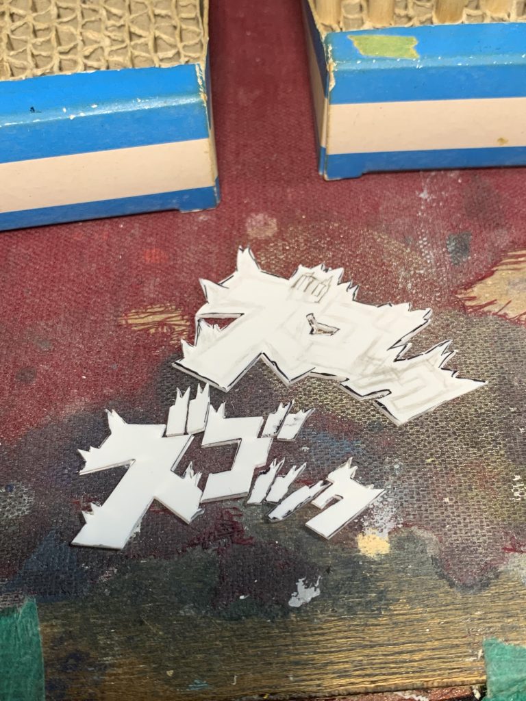 文字は2層構造です。