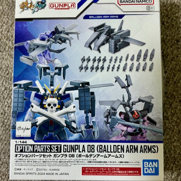ボールデンアームアームズをゲットした！！