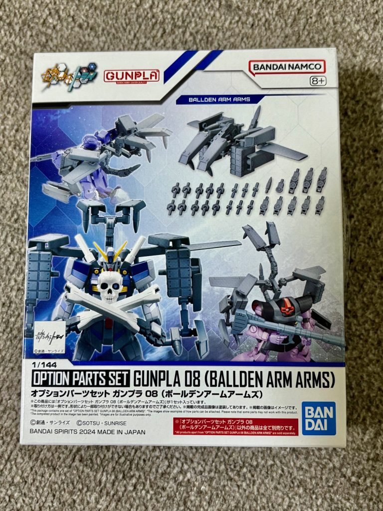作品名：ボールデンアームアームズをゲットした！！<p>制作が遅れに遅れている「緑のおじさんのリックドム」に使えそうなキットが手に入った！！これで勝つる(gundam-kao2)</p>