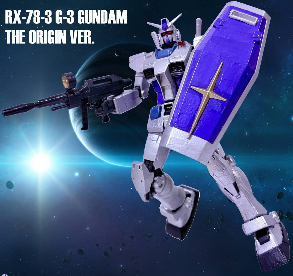 1万いいね！突破記念。「G-3ガンダム（THE ORIGIN VER.）」