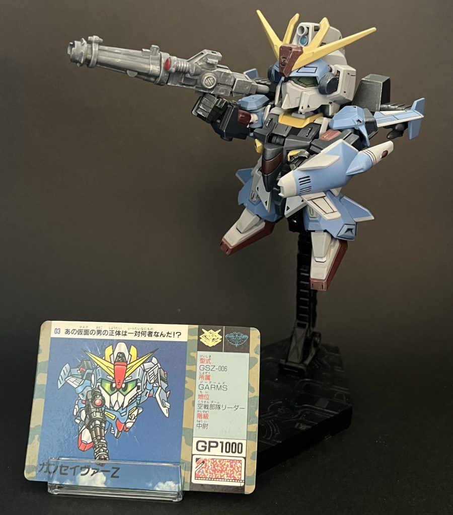 ガンセイヴァーZ–2枚目/制作者：ゆっきぃ