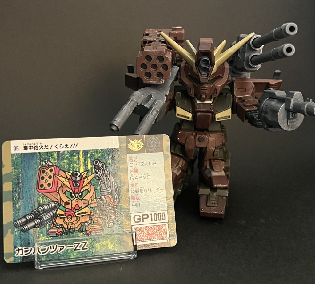 ガンパンツァーZZ–2枚目/制作者：ゆっきぃ