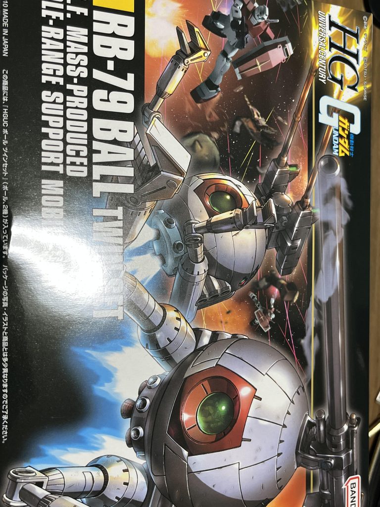 作品名：<p>直帰できない外回りの合間に何気なく某ショップに入ったら棚に赤いガンダム、スガイゲルググ、ボール、バウンドドッグ、量産キャノン、マグアナック、グレイズ、NT1とか再販祭りが開催されている⁉︎ これはお持ち帰r…(´・ω・｀ […]</p>