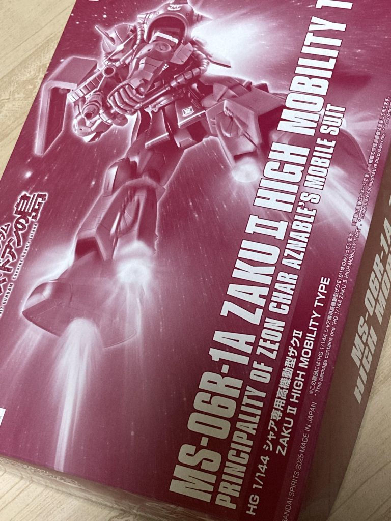 次はシャア専用高機動ザクⅡを作成(色替え)予定です。