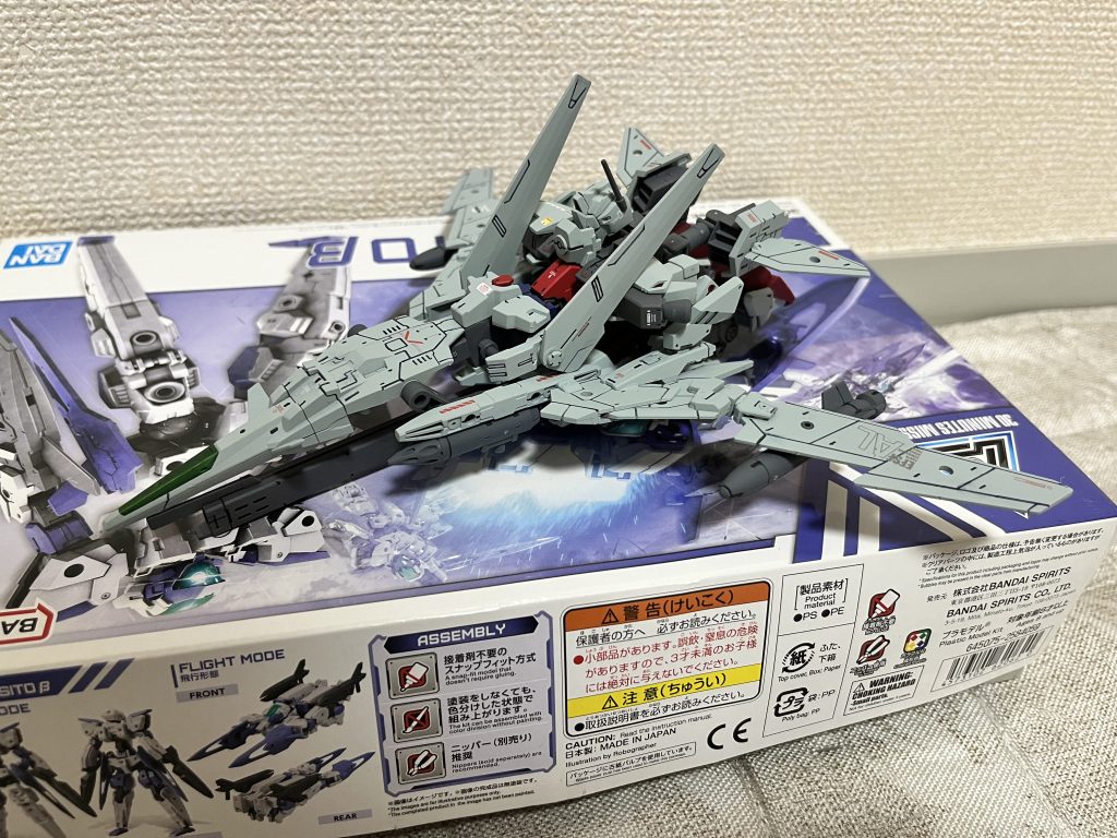 飛燕・零式　変形プロセス