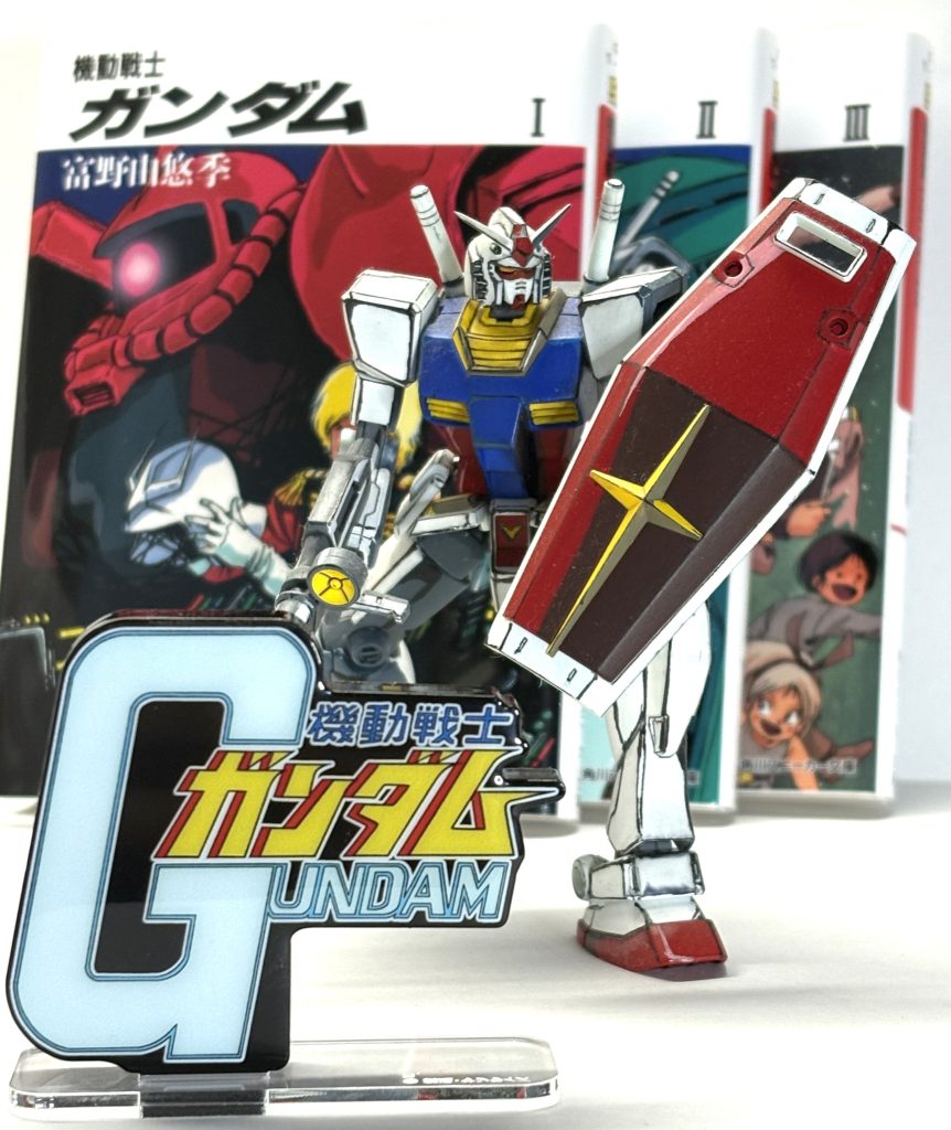 おまけ。ファーストガンダム小説と一緒に記念撮影です♪