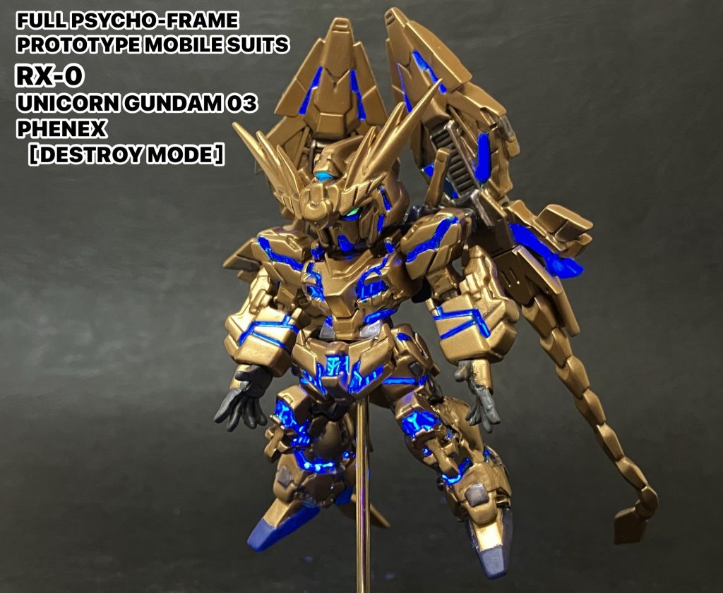 コンバージ　ユニコーンガンダム3号機 フェネクス（デストロイモード）