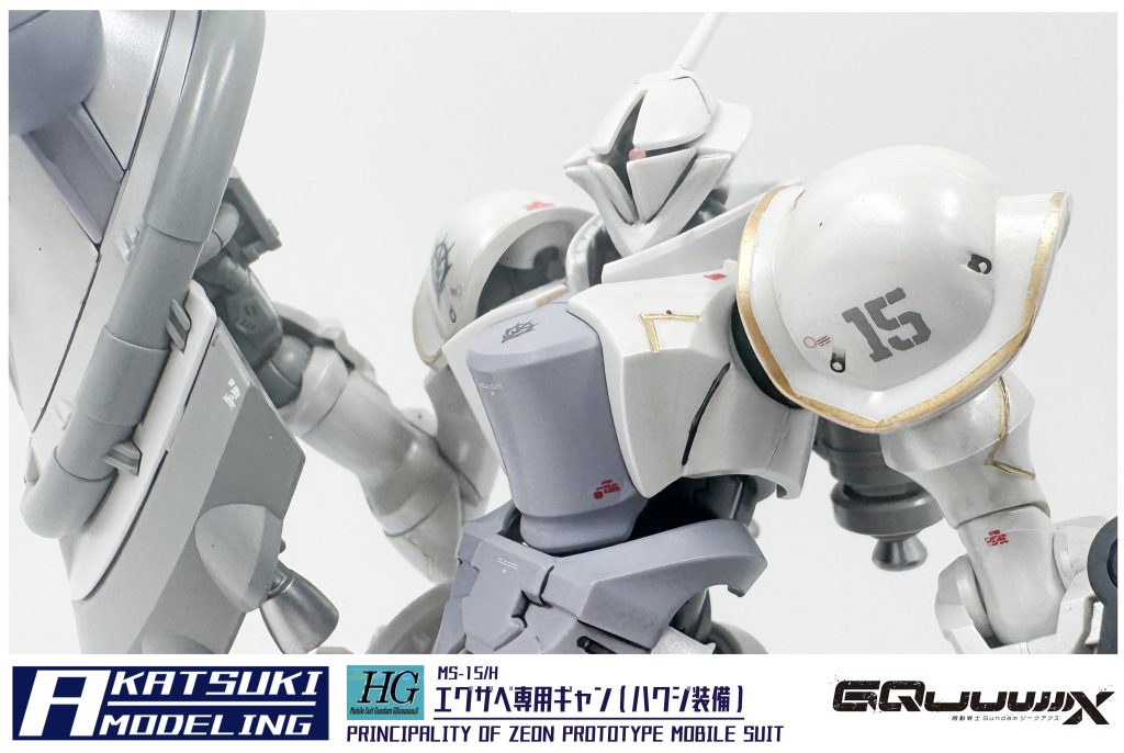 HG 1/144 MS-15/H エグザベ専用ギャン(ハクジ装備)