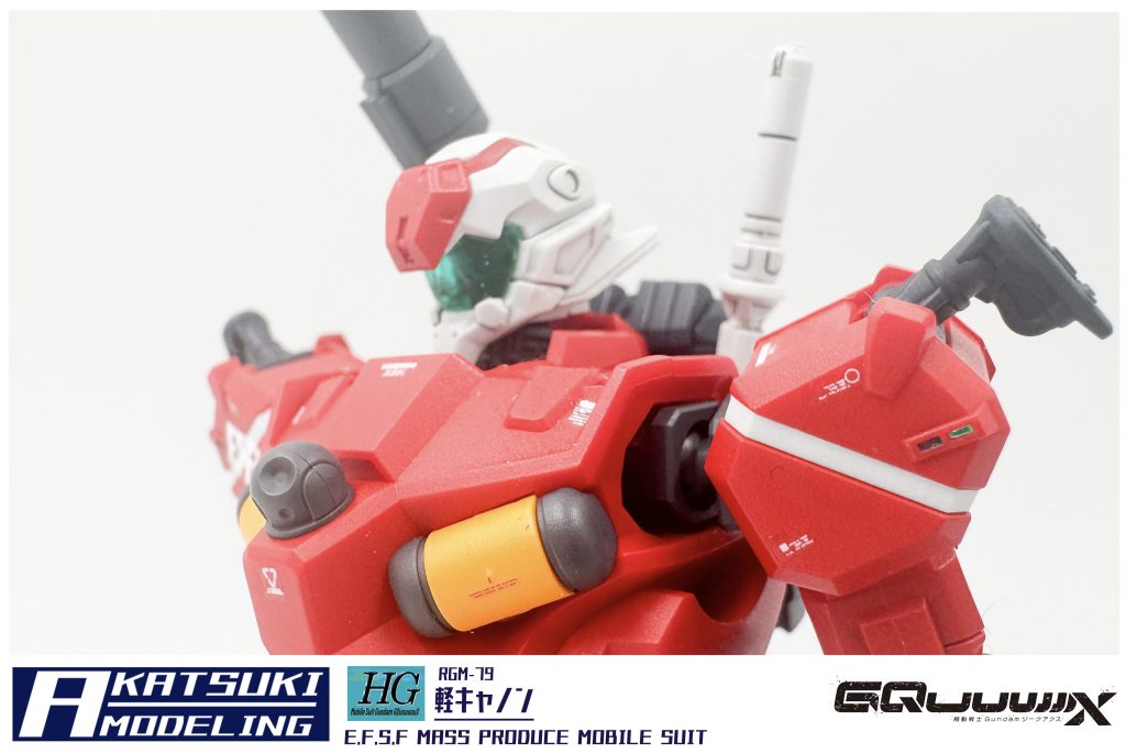 HG 1/144 RGM-79 軽キャノン
