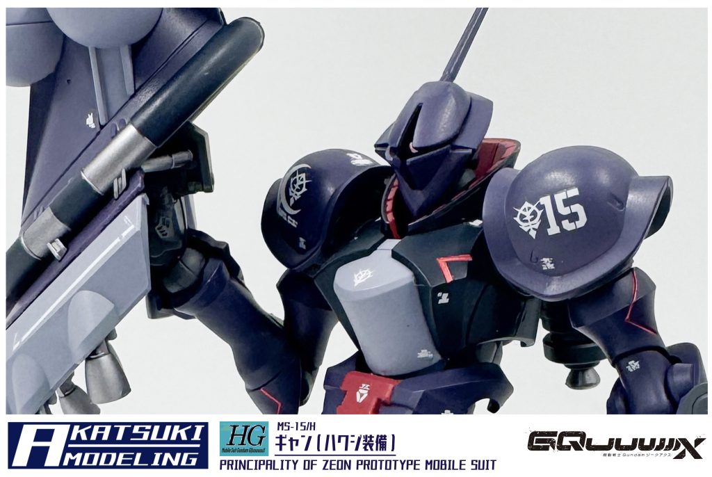 HG 1/144 MS-15/H 　ギャン(ハクジ装備)  一般機