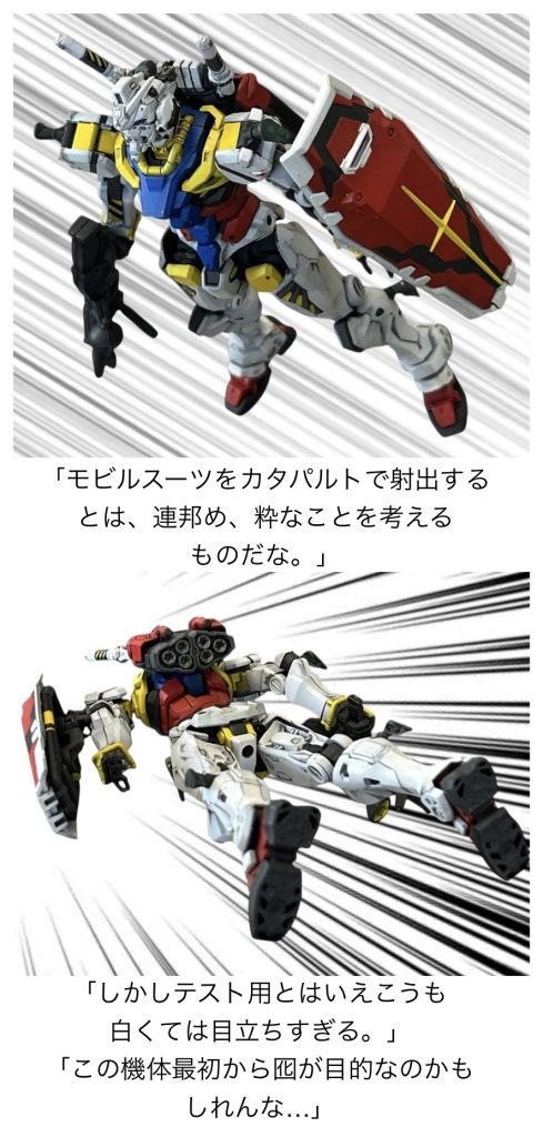 「マチュは白いガンダムを知らない」–2枚目/制作者：RaMuShizu