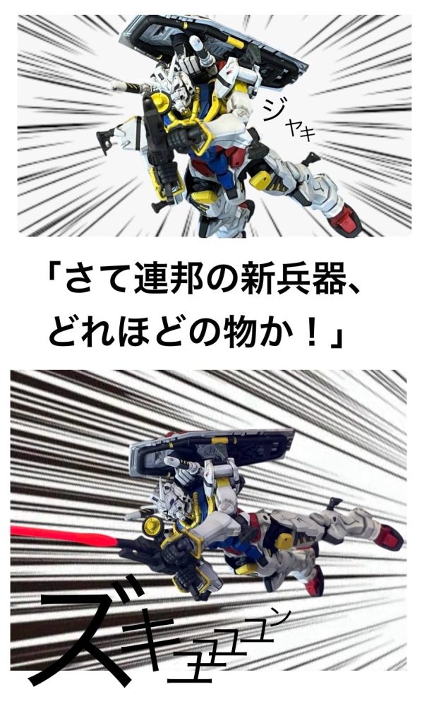 「マチュは白いガンダムを知らない」–4枚目/制作者：RaMuShizu