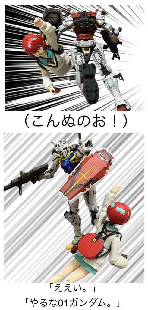 「マチュは白いガンダムを知らない」–2枚目/制作者：RaMuShizu