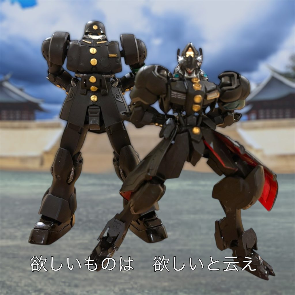 我が家の学ランコンビ。ダンビラ・タイプだけでなく、ステゴロ・タイプも作りたいところです。