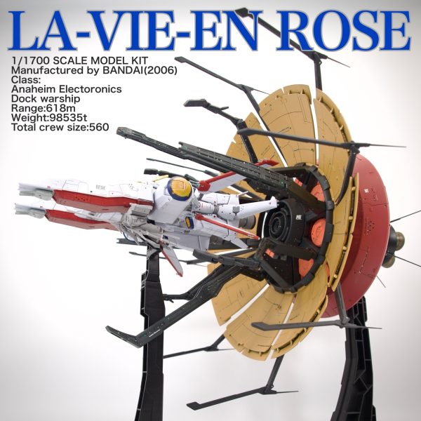 1/1700 ラビアンローズ