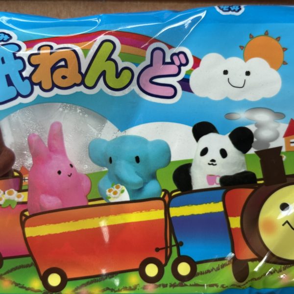 なつやすみのしゅくだい？