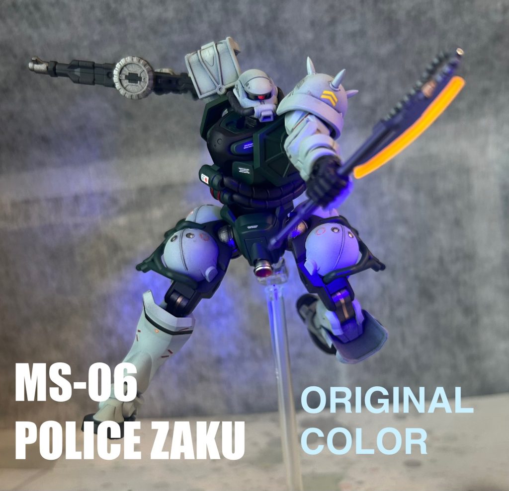 HG 1/144 軍警ザク　[市街地戦イメージカラー］