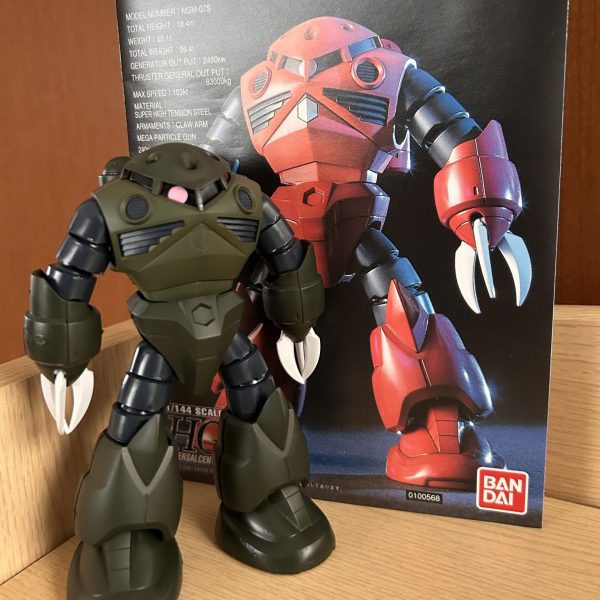 ズゴック　まとめ HG ズゴック(SEED FREEDOM Ver.) レビュー : えるけーえぬ