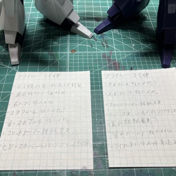 9月の展示会に向けた新作としてフライルー1号機と2号機の製作を始めました。工作箇所が多そうなので、久しぶりにメモにプランを書き出しました。手始めに肩アーマーの後ハメ加工。肩関節と側面プレートは受けをC字に切り欠いてます。プレートは軸を互い違いに斜めに切り、斜めに差し込めるように。肩の内側にあるフルドドⅡの接続部はピンを短く切り、溝の下を切り欠いてスライドして嵌め込めるようにしました。（2枚目）