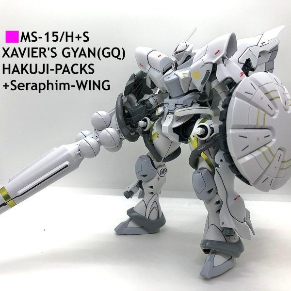 エグザベ専用ギャン(GQ)セラフィムウイング装備