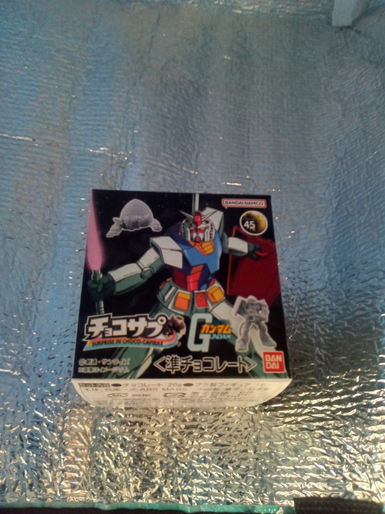 作品名：買うよね〜<p>流行りに流されない硬派な人間を自称している私です。 …………やっぱり見つけたら買うよね〜(笑)</p>