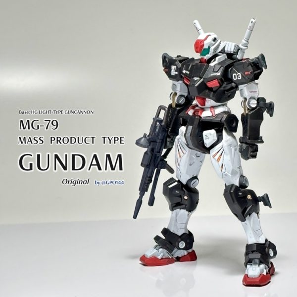 マスプロ・ガンダム