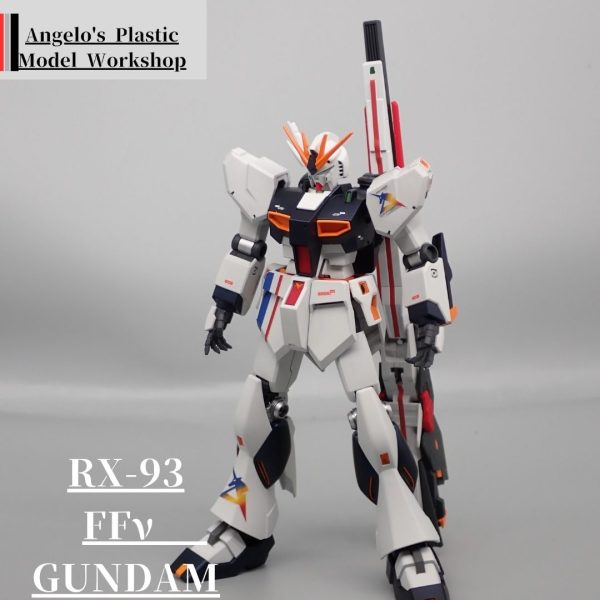 ニューガンダムFF