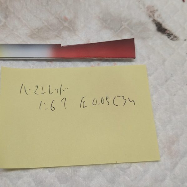 備忘録💡白立ち上げグラデーション塗装の練習⤴下地:マホガニー白グラデ:GXクールホワイト6倍稀釈 圧0.03 1層赤:ハーマンレッド7倍稀釈 圧0.05 3層 ハーマンレッドは隠蔽力が高いので、あえてシャバシャバにして下地を塗り潰さないように調整。稀釈率はカップの中で薄めたのでフィーリングです🤣圧もだいぶ低めにして、少しずつ着色すればコントロールできるかな、、 初めてにしてはうまくできたんじゃないかしら😁