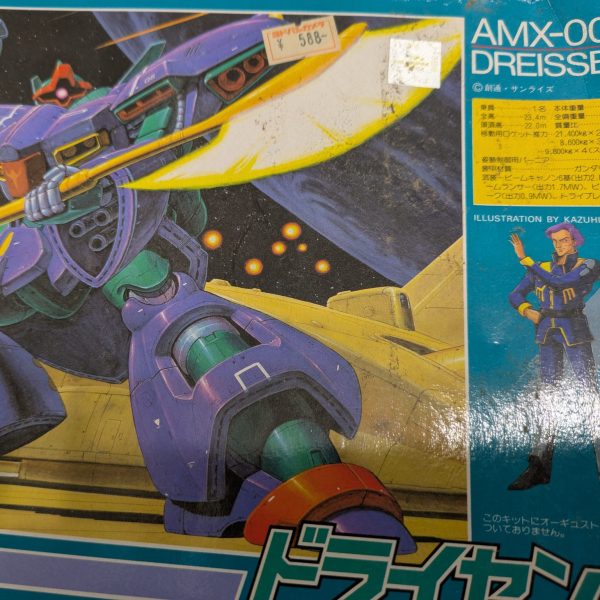 HGUCドライセン（ユニコーン版）の再販がつい最近あったらしい。近所では入荷があったのかすら分からない状況。ほんとに人気あるのかなドライセン？私は大好きですよ！SDガンダムガチャポン戦記でも初心者向けで強いし。旧キットの出来の良さには定評があるのですが、私は今回初めて作ります。購入からかなりの年数が経っていて、箱がボロボロです。組んでいなかったため震災で犠牲にならなかった経緯があります。塗り分けはもちろん足りないですし、ディテール追加も色々したいと思っています。ダブルゼータ版のHGUCが中古屋で一万円でした。世も末です。こちらの方が出来がよいのでは？と思うので、先に旧キットを作って楽をしたいと思います。旧キットは仮組→調整→塗装等の工程を頭の中で組み立てて進めるので、難産ですが楽しい（苦しい？）作業になりそうです。「オウギュスト・ギダン行くぜ！」（1枚目）