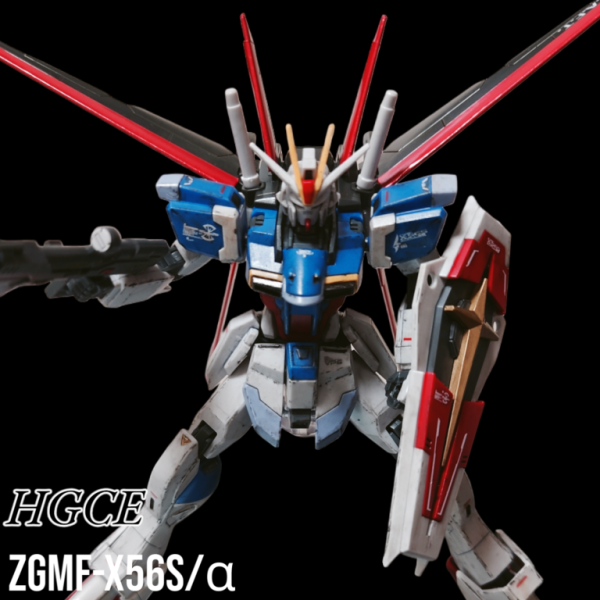 HGCEフォースインパルス