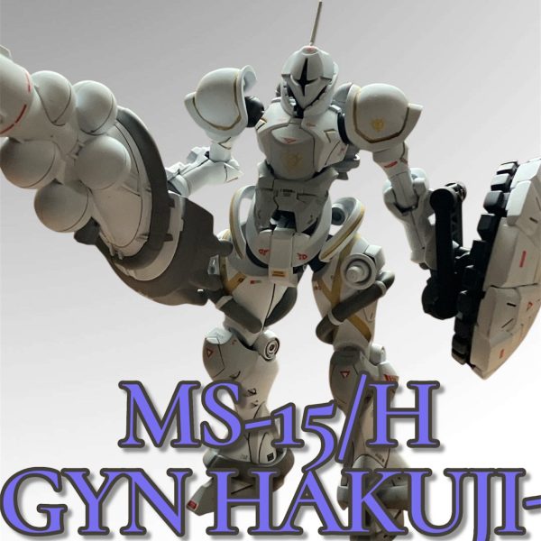 HG ギャンクリーガー｜maru88さんのガンプラ作品｜GUNSTA