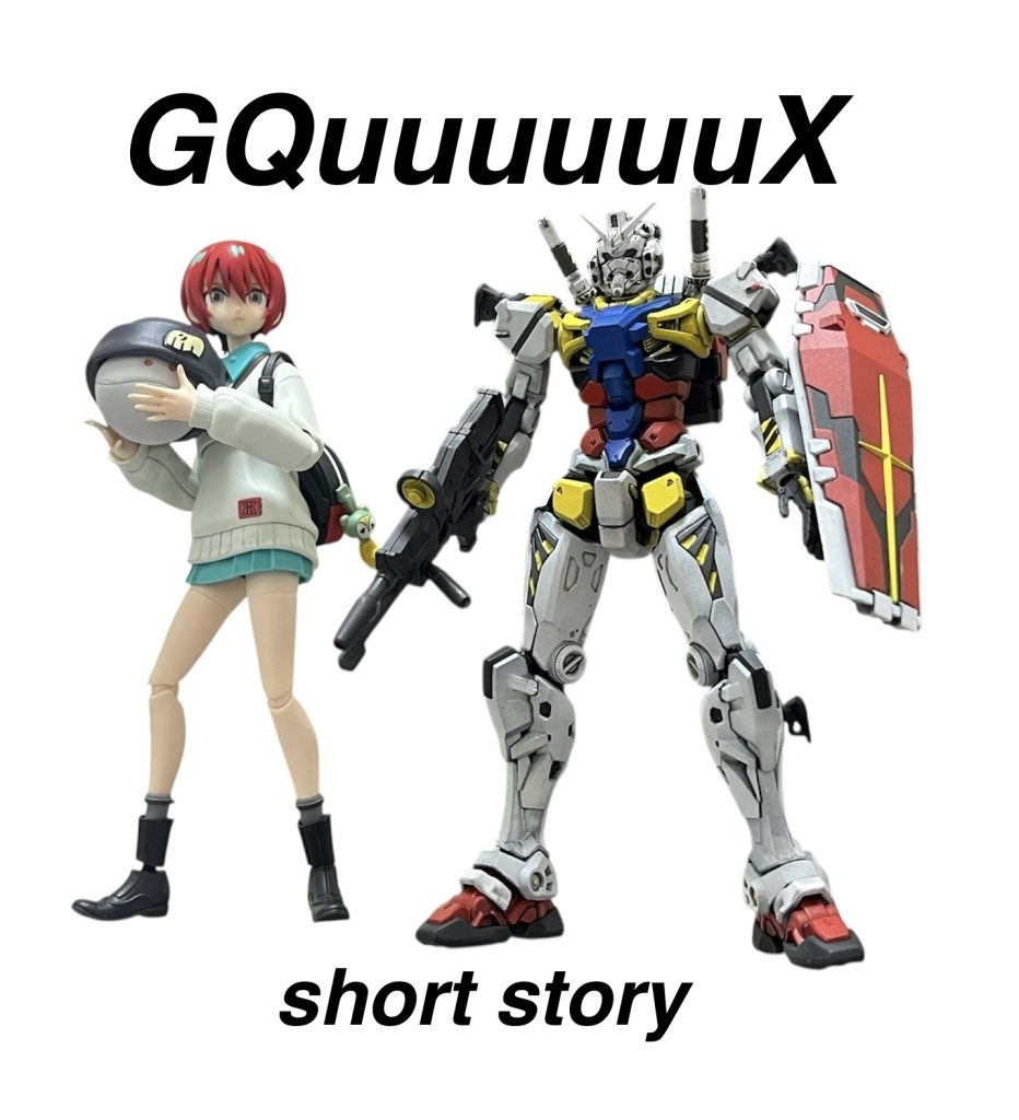 「マチュは白いガンダムを知らない」