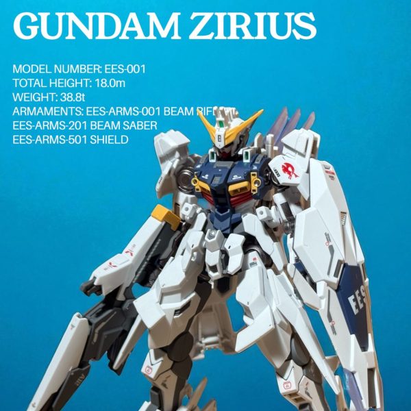 ガンダムジリウス