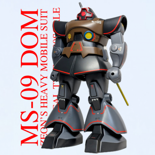 旧キット　リアルタイプ・ドム