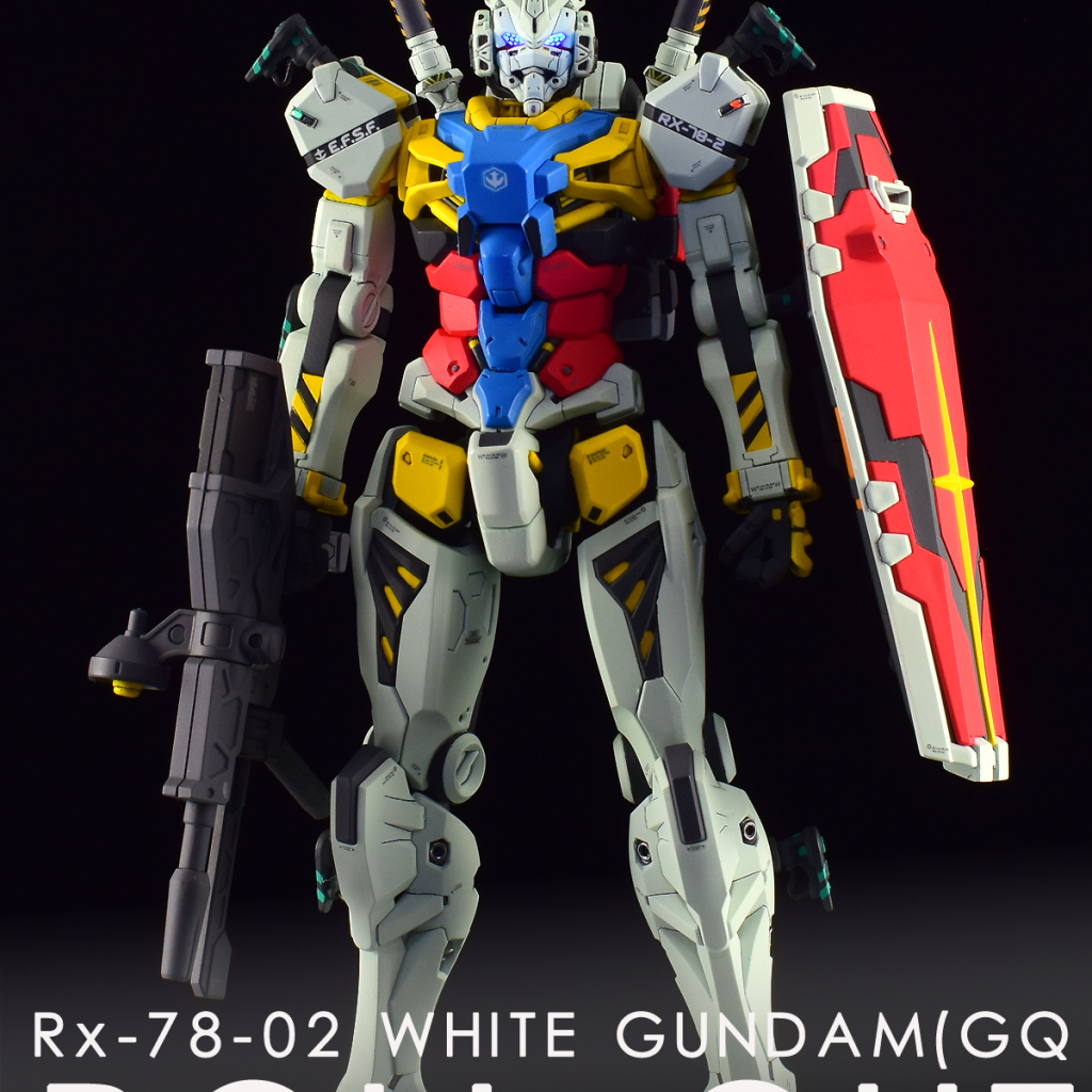 GQuuuuuux Rx-78-02 白いガンダム｜TurbinsFactoryさんのガンプラ作品｜GUNSTA（ガンスタ）