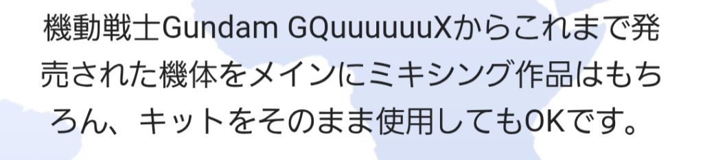 作品名：<p>あ。。。 これは応募できないッスね。。。涙 (;´д｀)ふつうに投稿すれば？</p>