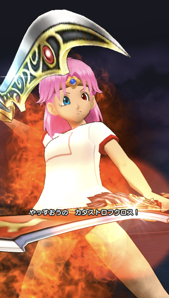 ポーズに見覚えがあるぞ。ドラクエウォークの魔刃カタストロフクロスのモーションそっくり。