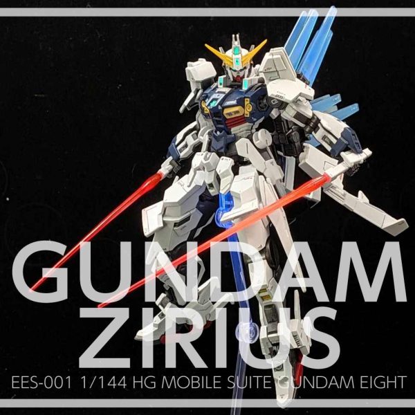 プレバン限定　HG ガンダムジリウス