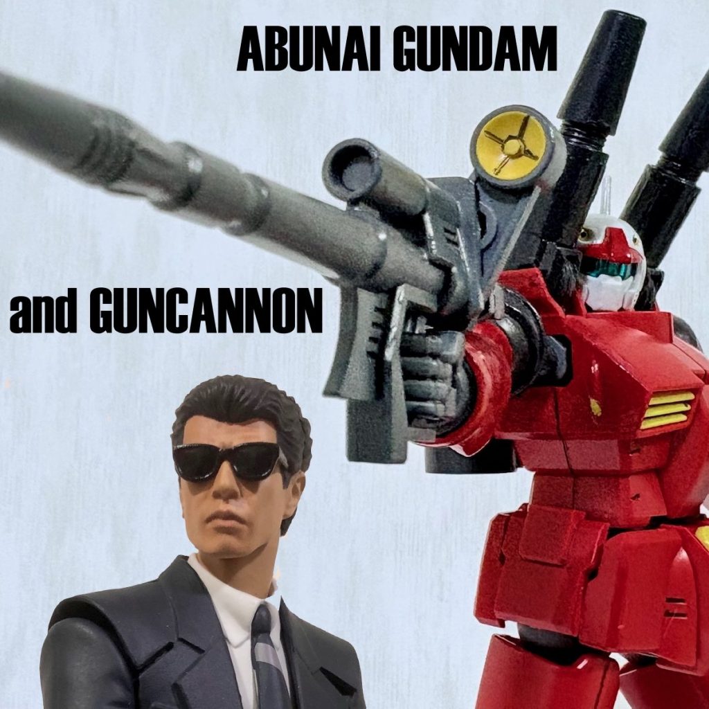 作品名：あぶないガンキャノン。<p>ガンキャノン改めタカキャノンとユージキャノン（軽キャノンにあらず）。</p>