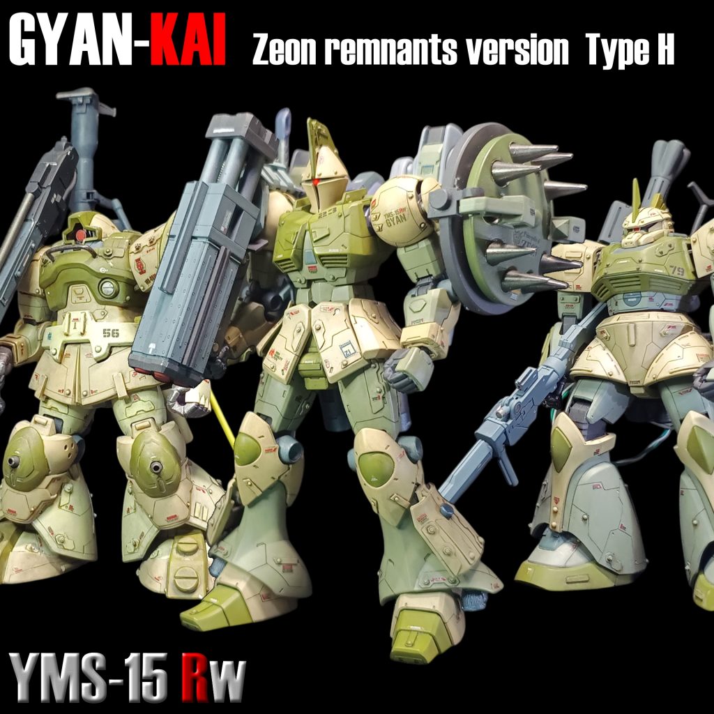 予備サムネ偽物はGQコンには出せないので残念です。