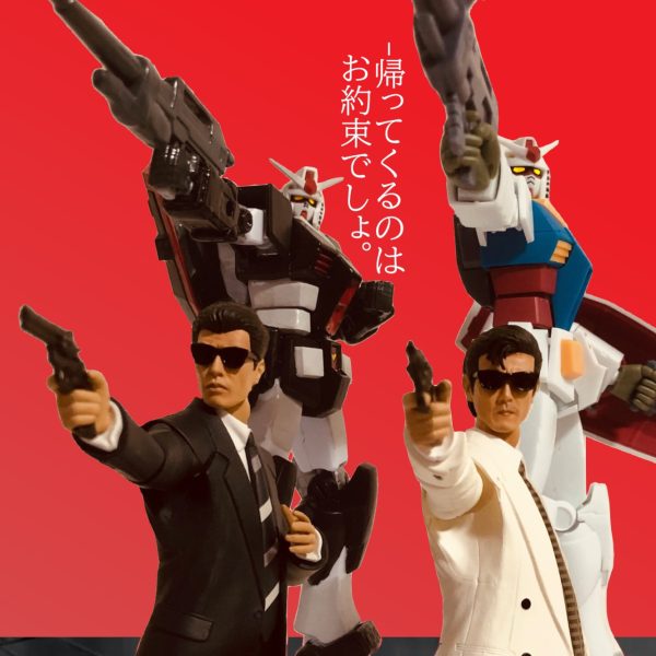 「帰ってきたあぶないガンダム」 予告風ポスター