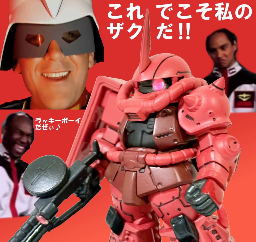 作品名：アゴい彗星と高機動型ザク。<p>※最近笑ってない人やストレス解消したい人は見てください。 ボツになった「シャア専用高機動型ザク」の壁紙の別バージョン。本当はケツアゴシャアにする予定でしたが、クソコラ臭がプンプンするのと、私の心の中のララァが絶叫しそうな […]</p>