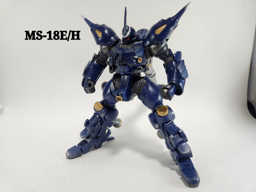 MS-18E/H ケンプファー・ハイキーファ