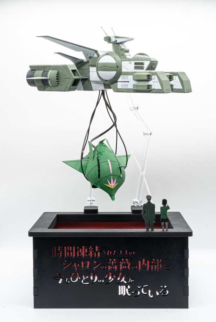 あれがシャロンの薔薇？–3枚目/制作者：@studio_clip_jp