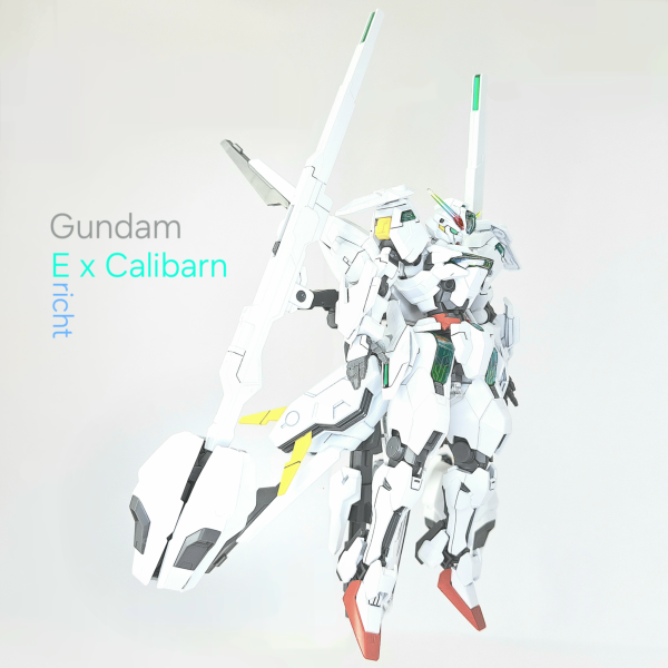 ガンダムExキャリバーン　(イクスキャリバーン)