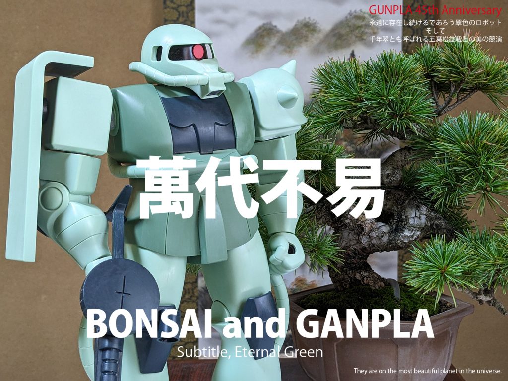 BONSAI and GANPLA. They are on the most beautiful planet in the universe.
