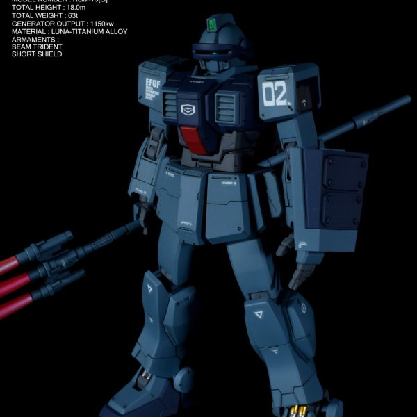 陸戦型ジム 近接戦仕様